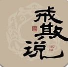 戒欺说app