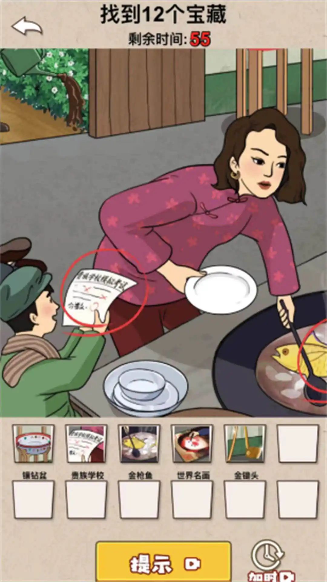 图1