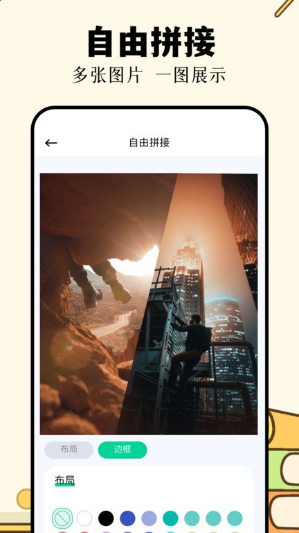 图3