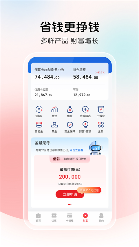 图4