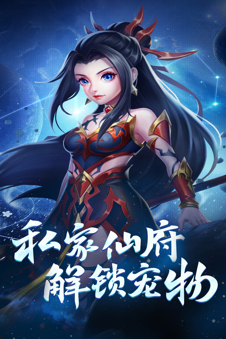 霸气英雄手游