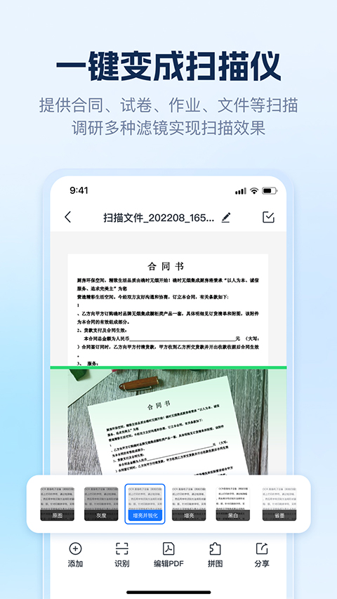 AI识别王图3