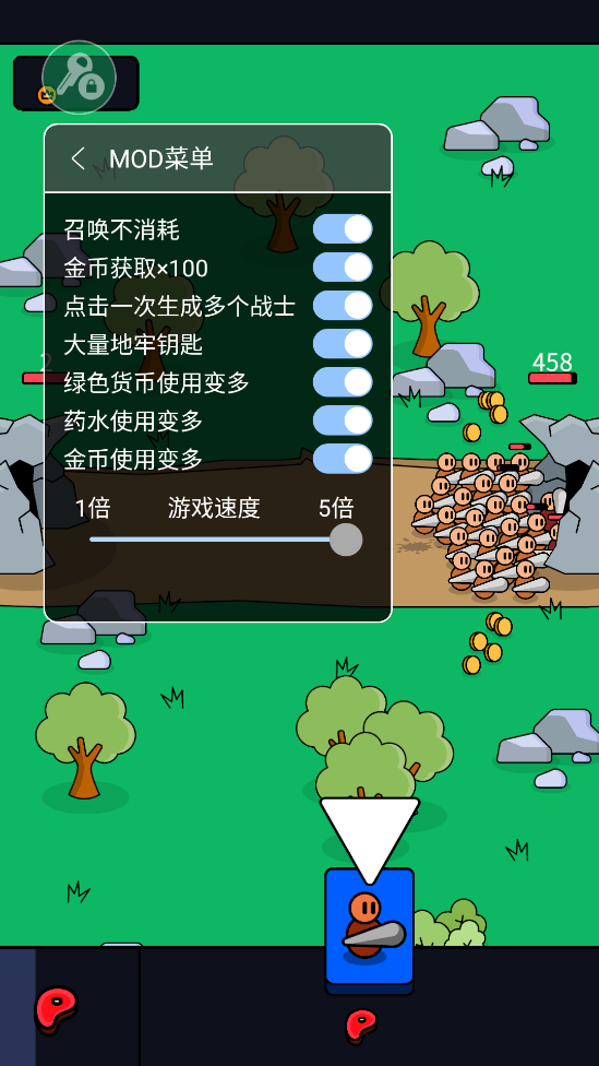 我们是战士内置mod菜单