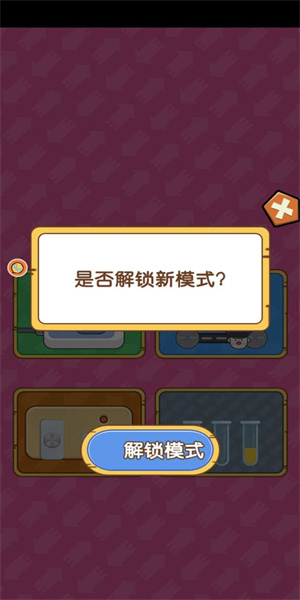 这关你过不去游戏
