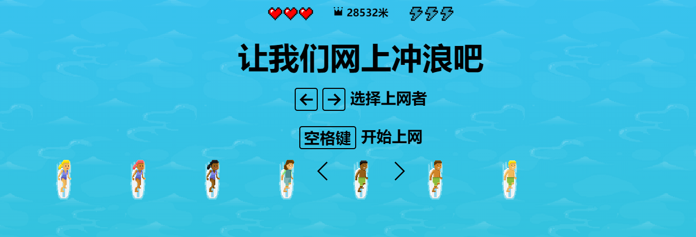 网上冲浪必备浏览器软件