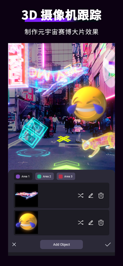 motionninja剪辑软件