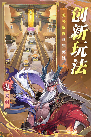 银鸦之梦官方版图1