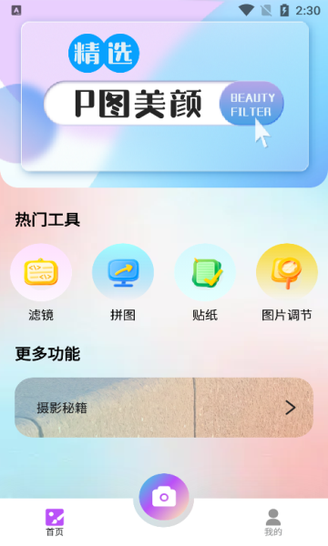 图3