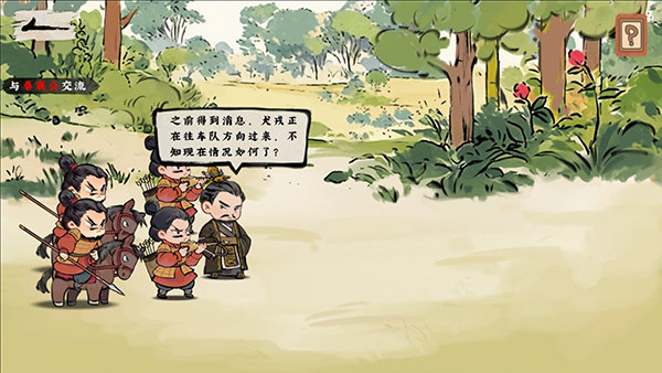 长河绘卷app
