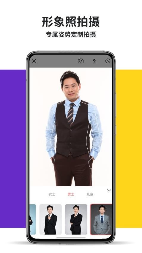 截图2