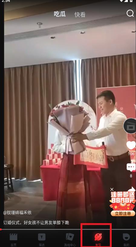 一起看影视app官方版