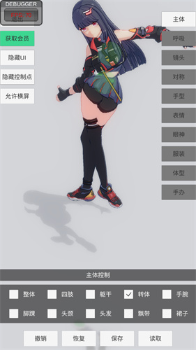 图3