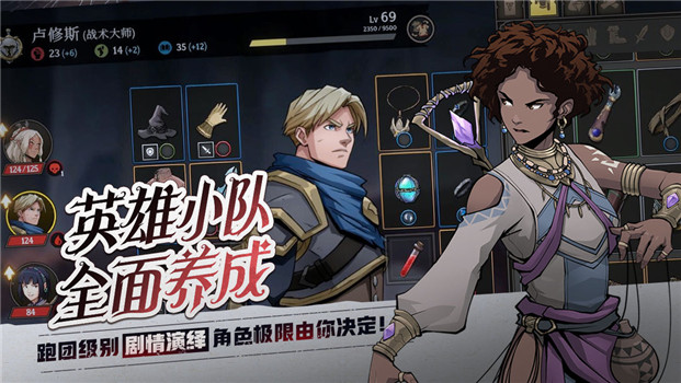 高殿战记手游版图1