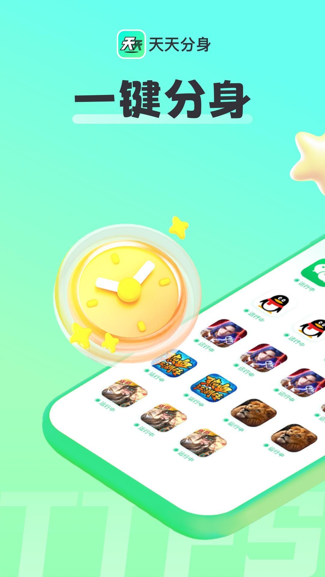 图1