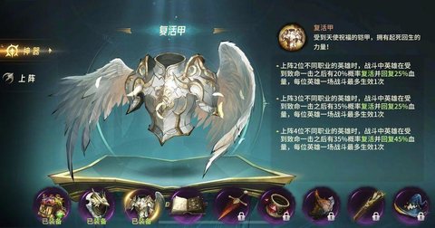 异界迷林手游