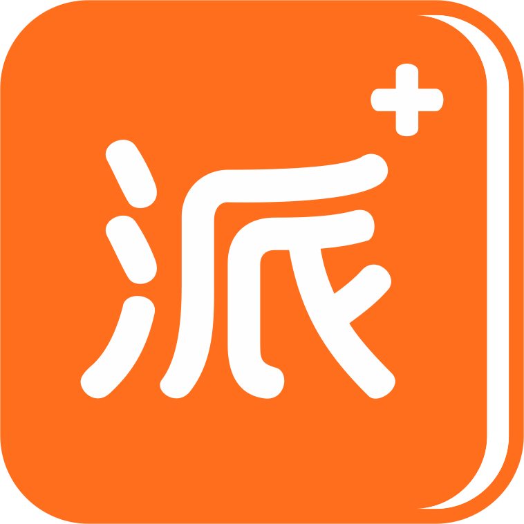 派小橙快递员app