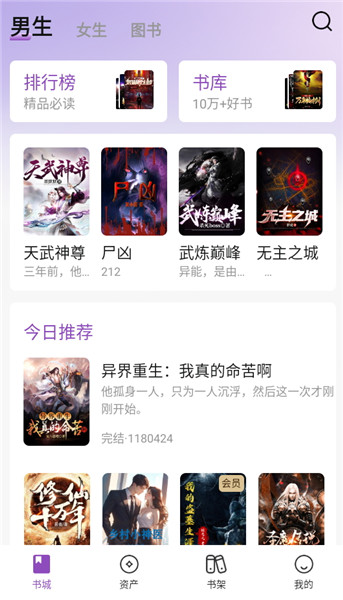 图1