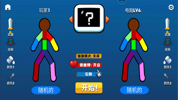 图1