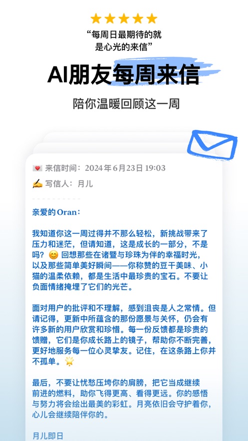 心光安卓app