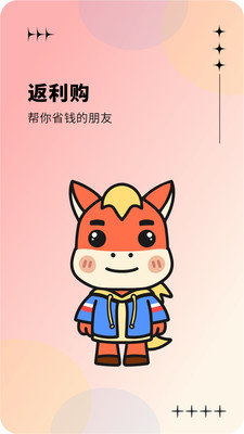 省小马app