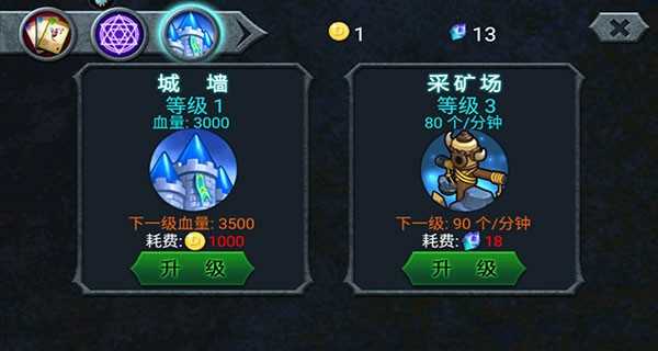 兽王争霸免费版