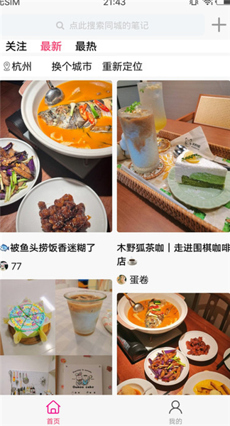 小狗同城app