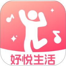 妤悦生活app