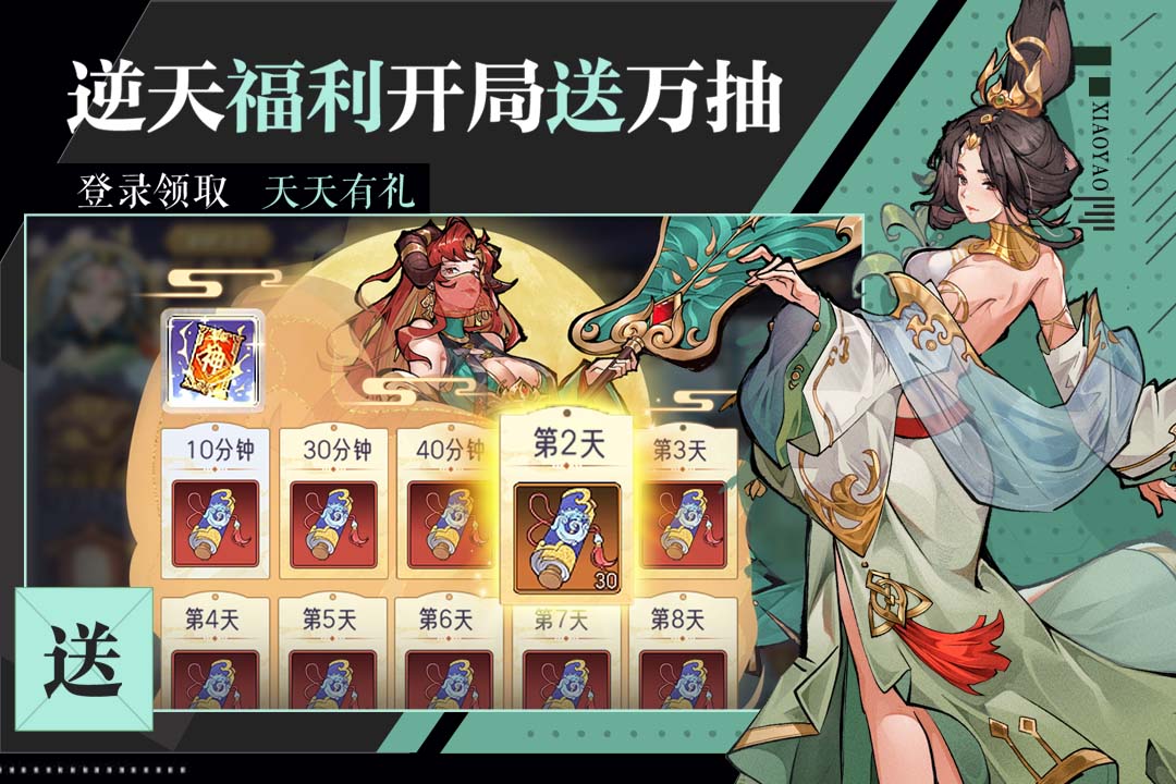 图2