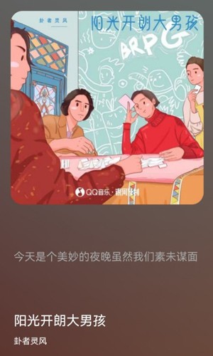 柠乐音乐app