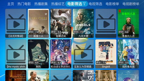 龙斌电视app