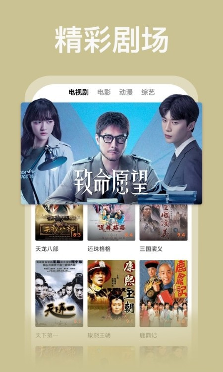 番茄影视大全免费版
