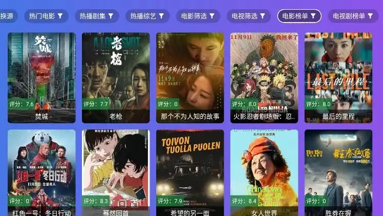酸菜来了app