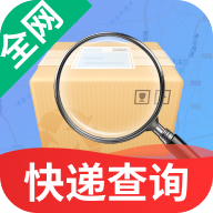 快递全网实时查app