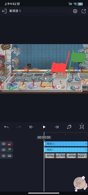Axcven软件