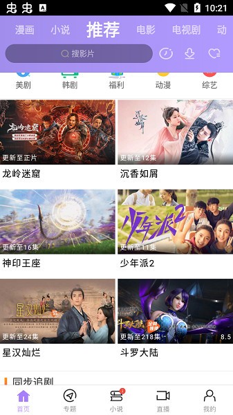 图2