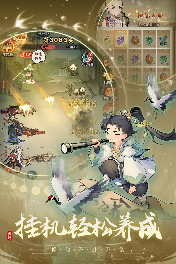 图2