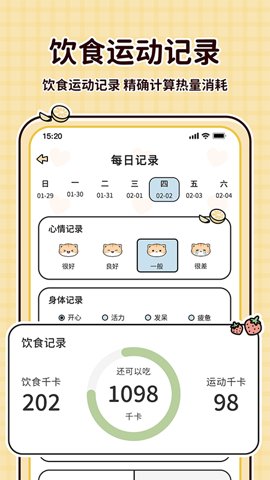 图2