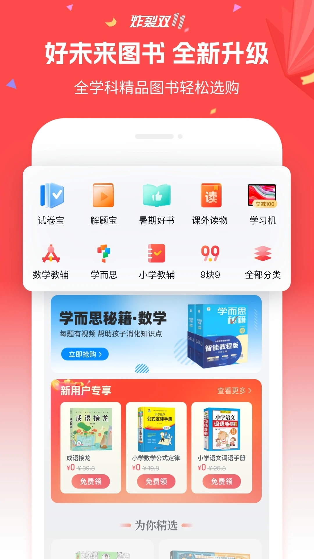 图4