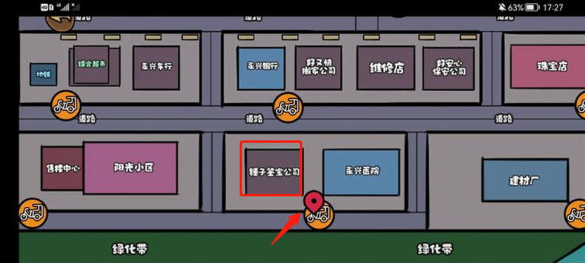 打工生活模拟器破解版