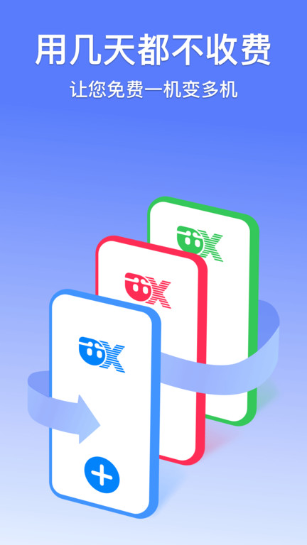 图1