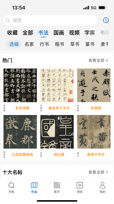 图1
