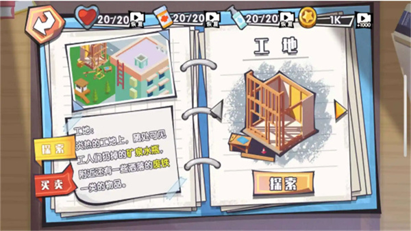 图1