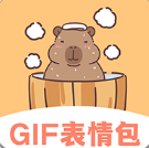 GIF动图eomoji表情APP