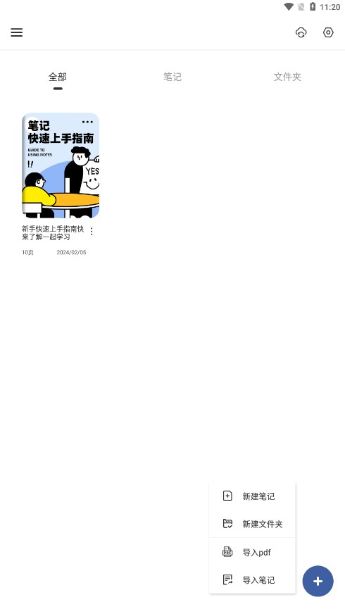 图1