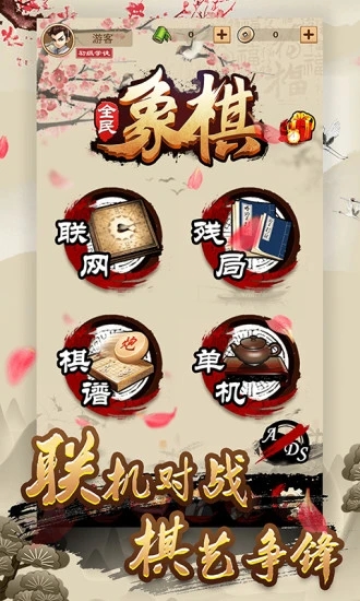 图2