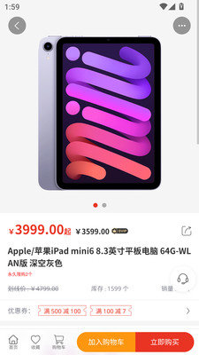 宵逍小市app