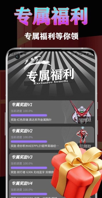 POKE潮玩app