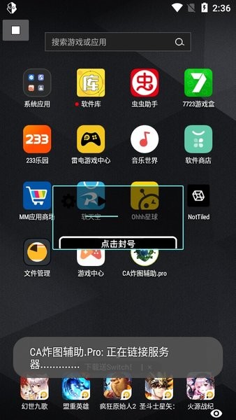 图2