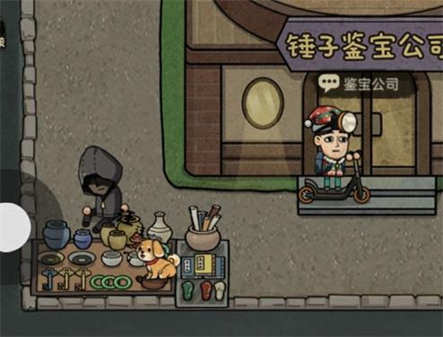 打工生活模拟器破解版