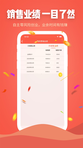 库淘淘app